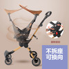 宝宝好溜娃神器手推车双向轻便一键折叠高景观婴儿遛娃车V5b 商品缩略图1