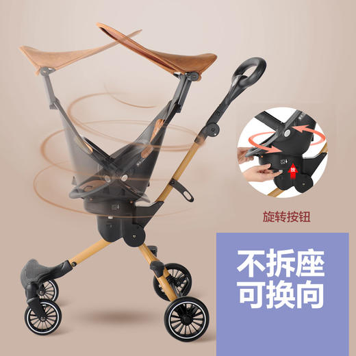 宝宝好溜娃神器手推车双向轻便一键折叠高景观婴儿遛娃车V5b 商品图1