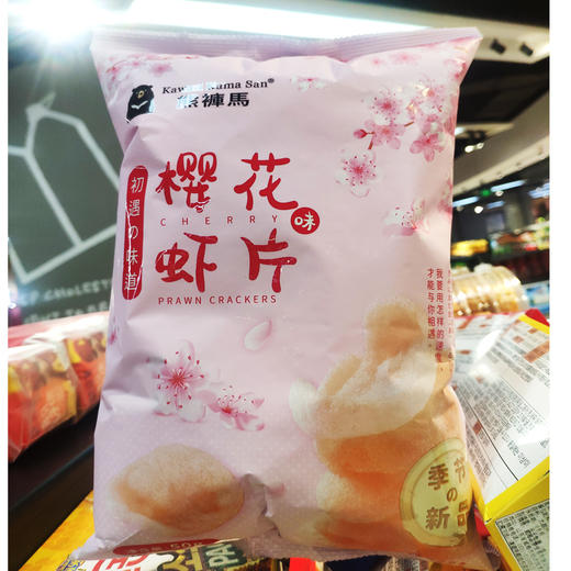 熊裤马樱花虾片樱花味50g1袋