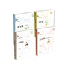 饮食字传 4本套装 随身听读的“说文解字”  扫码听书 中国汉字听写大会 百家讲坛 张一清著 央视主持人梁艳读 商品缩略图0