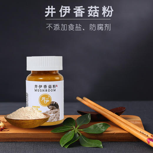 辅食、井伊猪肝粉、虾皮粉、香菇粉 商品图3