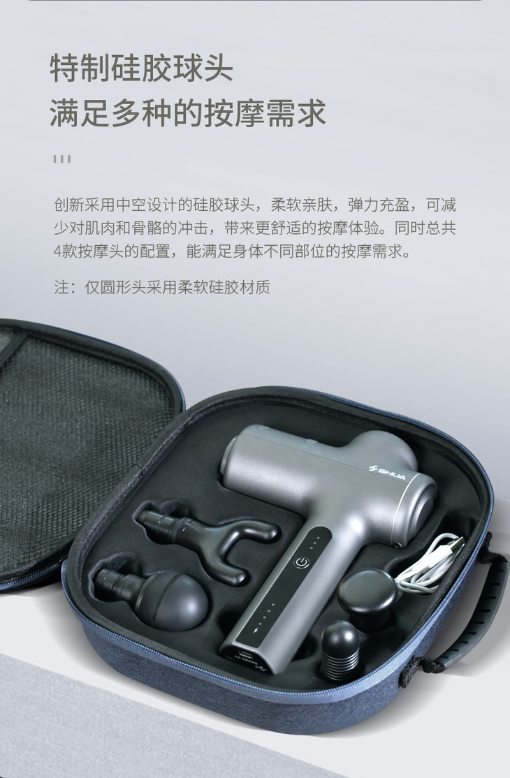 舒华shuashm301深层肌肉按摩高频震动筋膜枪