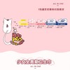 洁伶All in one 全程护理装超薄棉柔无香型卫生巾 26片 商品缩略图1