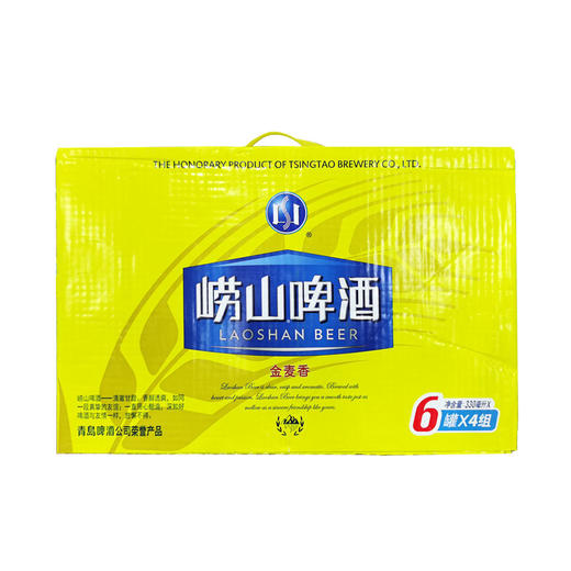 崂山金麦香啤酒330*24罐 商品图0