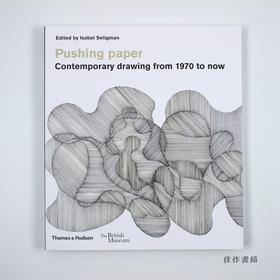 Pushing paper : Contemporary drawing from 1970 to now / 推纸：1970年至今的当代绘画