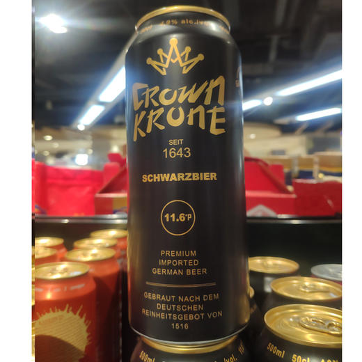 德国皇冠精制原浆黑啤酒500ml1瓶