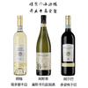 【檬爸の小酒馆专属套餐】意大利百年家族酒庄Bosio出品（酒馆卡拍下立减） 商品缩略图0