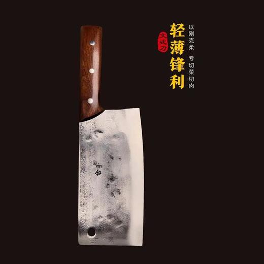 拿铁铁器 | 合手菜刀 中华家刀两件套 手工锻打S1文武双刀家用厨房切片刀砍骨刀 商品图2