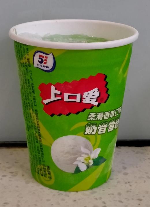 上口爱香草口味雪糕