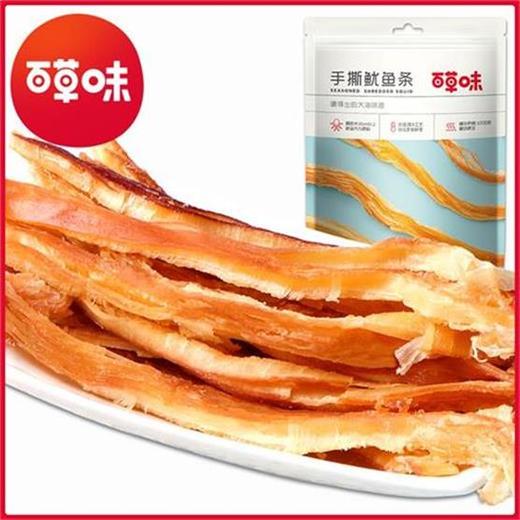百草味手撕鱿鱼条 80g/袋