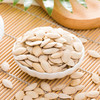 旭东500g独立小包装百里挑一原味南瓜子休闲零食坚果炒货年货批发 商品缩略图1