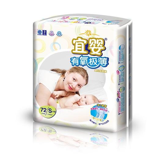 宜婴有氧极薄婴儿纸尿裤 商品图0