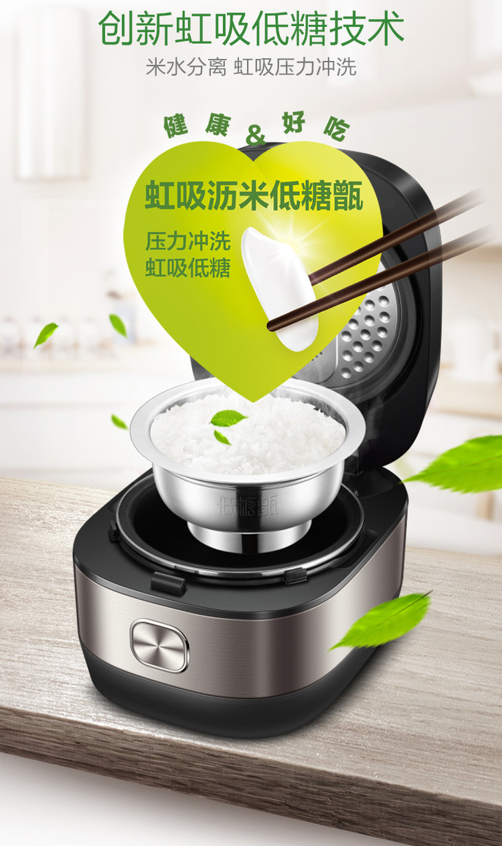 苏泊尔suporsf40hc64低糖电饭煲家用ih降糖饭煲4l升多功能脱糖电饭锅