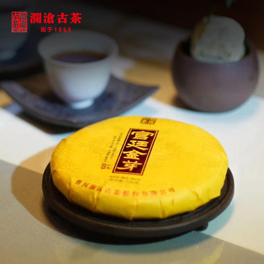 澜沧古茶宫廷金芽银针普洱茶生茶熟茶组合古树茶叶400g 商品图2