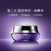 【品牌热卖】Decorte黛珂紫瓶赋活精华面霜50ml 商品缩略图1