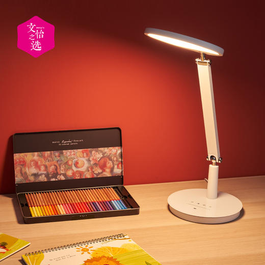 【文怡之选】德国柏曼 Paulmann Fribee护眼台灯 学生儿童阅读灯 读书灯 学习灯 商品图1