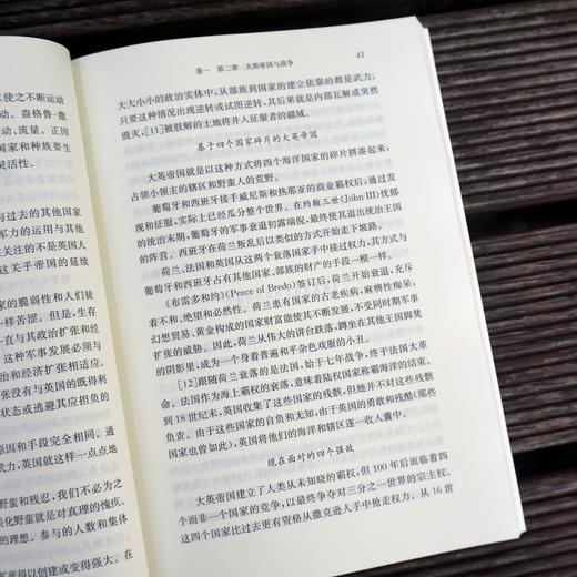 撒克逊时代 荷马李 经典与解释 地缘政治学丛编 军事著作 无知之勇姊妹篇 正版 华东师范大学出版社 商品图3