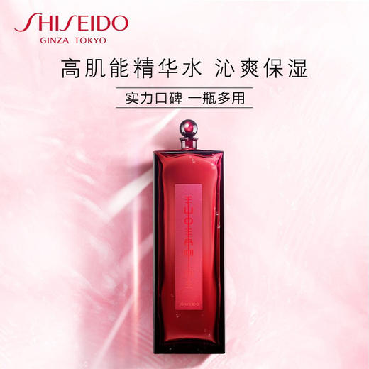 【品牌热卖】
Shiseido资生堂红色蜜露200ml 商品图1