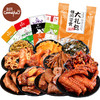【刻凡麻辣零食组合大礼包44包】卤味鸭脖鸭翅食品小零食混合装 商品缩略图1