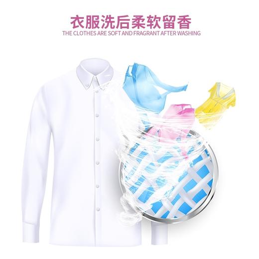白猫洁净香氛洗衣粉    1.028kg/包 商品图3