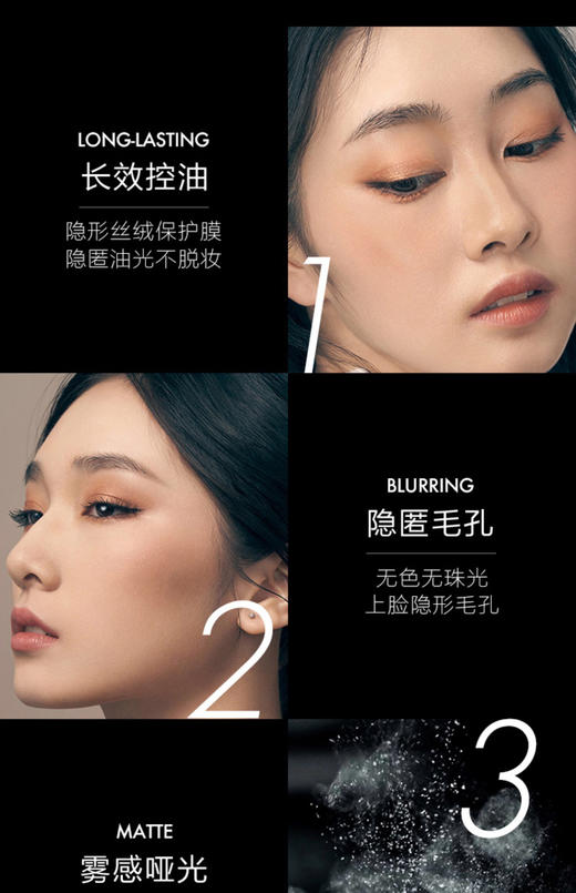 【美妆老师选择的散粉】MAKEUPFOREVER/玫珂菲清晰无痕蜜粉散粉8.5.g定妆高清 商品图5