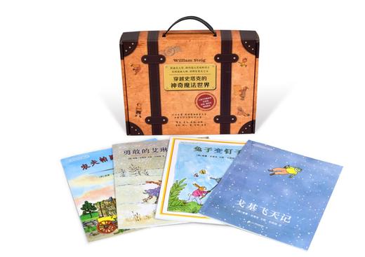 穿越史塔克的神奇魔法世界（13册）3岁+ 通过幽默而充满想象力 带领孩子去发现和认识世界 商品图14