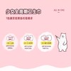 洁伶All in one 全程护理装超薄棉柔无香型卫生巾 20片 商品缩略图1