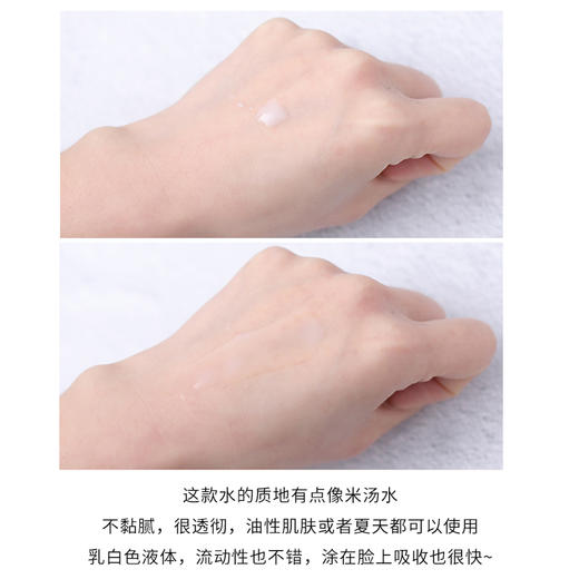 Kiehl's/科颜氏高保湿爽肤水 契尔氏保湿精华水舒缓肌肤化妆水250ml/500ml 商品图2