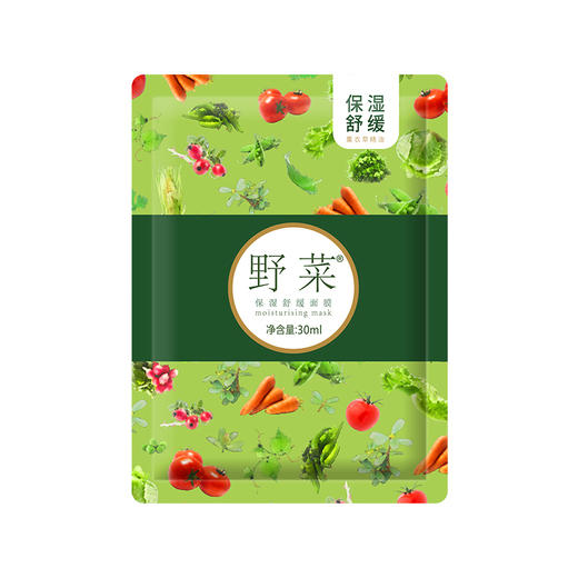 野菜深层洁肤霜，植物果蔬精华，洗卸合一，滋润补水 商品图7