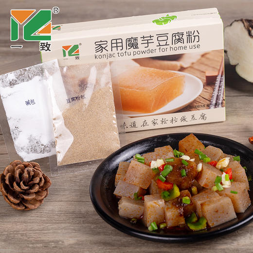 【火锅食材】一致魔芋魔芋豆腐粉 富含膳食纤维 简单家用自制 商品图0