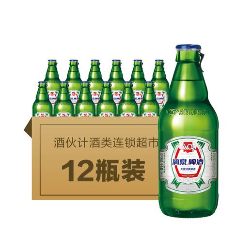 漓泉啤酒大度1998(綠瓶)458ml