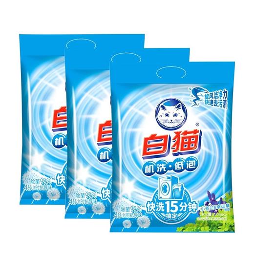 白猫全效去渍+亮白无磷洗衣粉 1.088kg*6包/件 商品图0