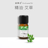 【超会专享】择草记艾草精油 商品缩略图0