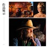 热靴日记 小型闪光灯的创造性应用 典藏版 商品缩略图3