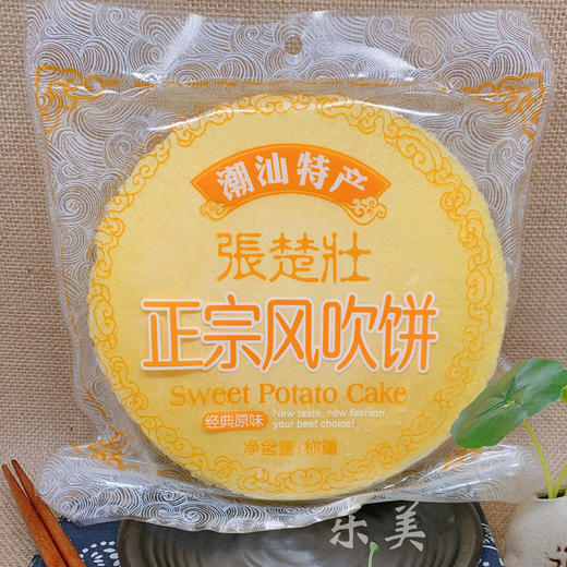 风吹饼（味道随机） 商品图3