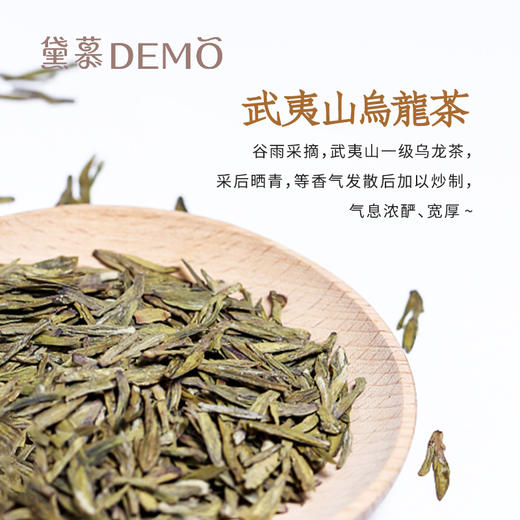 心形桃桃·蜜桃乌龙慕斯｜Oolong Peach Mousse 商品图5