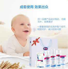 【Lelch露安适】 新生儿礼盒六件套  0m+