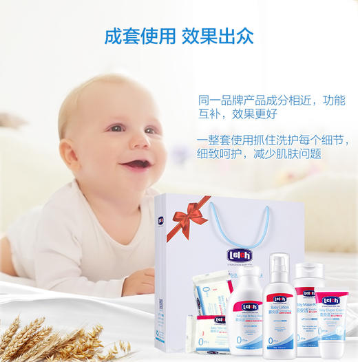 【Lelch露安适】 新生儿礼盒六件套  0m+ 商品图0