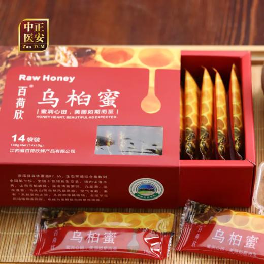 乌桕蜜天然成熟蜜 无添加 优选蜜源 纯净无污染 10g*14袋/盒 商品图3