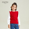 METTE羊绒世家女童中大童2020秋新品100%山羊绒背心无袖保暖毛衣 商品缩略图0