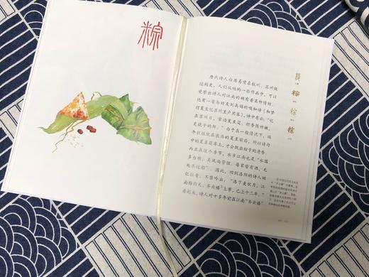 饮食字传 4本套装 随身听读的“说文解字”  扫码听书 中国汉字听写大会 百家讲坛 张一清著 央视主持人梁艳读 商品图1