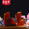 宏济堂手工阿胶片 阿胶含量99.9%礼盒装即食阿胶糕250g驴皮阿胶礼品盒 阿胶块礼盒 商品缩略图4
