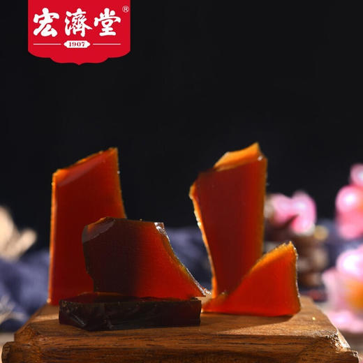 宏济堂手工阿胶片 阿胶含量99.9%礼盒装即食阿胶糕250g驴皮阿胶礼品盒 阿胶块礼盒 商品图4