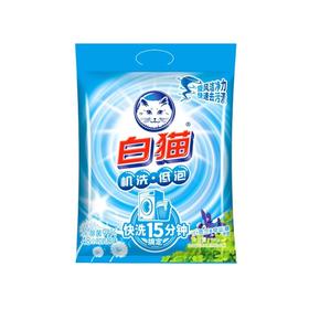 白猫全效去质＋亮白无磷洗衣粉     500g/包