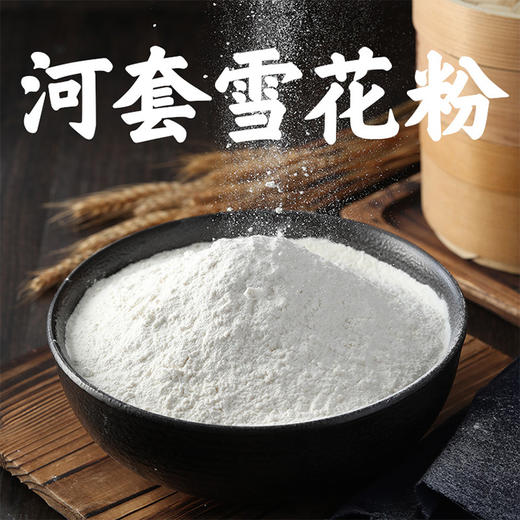 【打包一口价】手工戗面馒头（6个） 商品图2