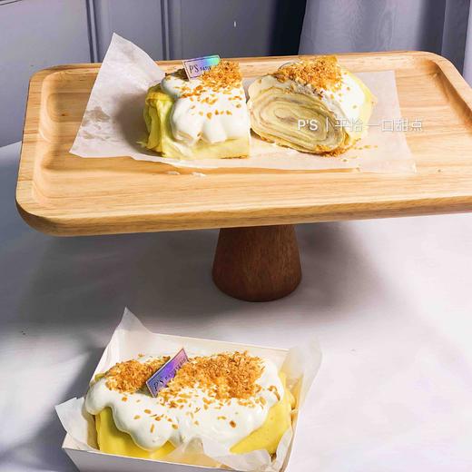 招牌芋泥千层卷（下单现做，1小时左右） 商品图1