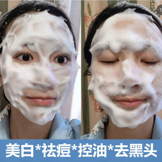 美白洗面奶祛痘收毛孔去黑头粉刺除螨控油补水男女学生蓝莓洁面乳