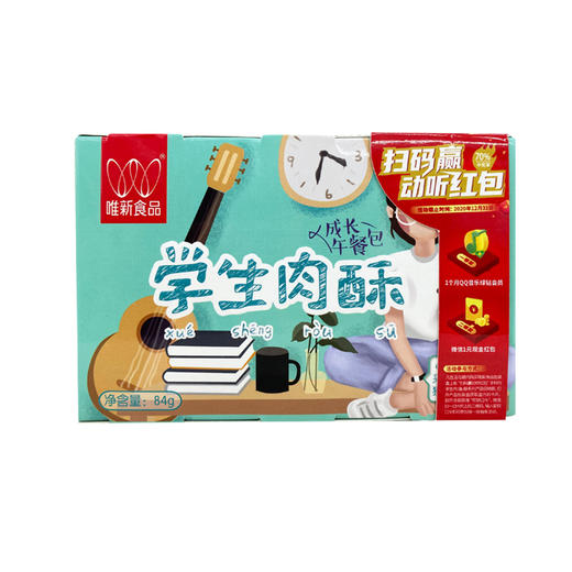 【健康辅食】84g学生肉酥 商品图0