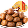 神栗有机板栗仁100g*3袋 熟栗子仁休闲零食小吃承德特产 商品缩略图1