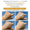 日本晓姿防晒霜40g 商品缩略图6